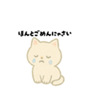 【毎日使える】しろまるにゃんのいちにち3（個別スタンプ：25）