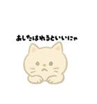 【毎日使える】しろまるにゃんのいちにち3（個別スタンプ：26）