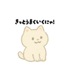 【毎日使える】しろまるにゃんのいちにち3（個別スタンプ：27）