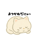 【毎日使える】しろまるにゃんのいちにち3（個別スタンプ：28）