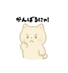 【毎日使える】しろまるにゃんのいちにち3（個別スタンプ：30）
