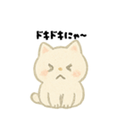 【毎日使える】しろまるにゃんのいちにち3（個別スタンプ：31）