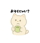 【毎日使える】しろまるにゃんのいちにち3（個別スタンプ：35）