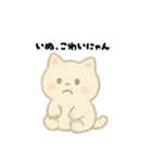【毎日使える】しろまるにゃんのいちにち3（個別スタンプ：37）