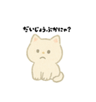 【毎日使える】しろまるにゃんのいちにち3（個別スタンプ：38）