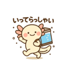 きゅん連発！ウーパきゅんの毎日スタンプ（個別スタンプ：9）