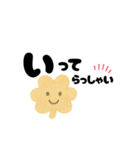 【やさしい日常】クローバーのひとこと（個別スタンプ：9）