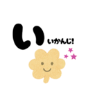 【やさしい日常】クローバーのひとこと（個別スタンプ：32）