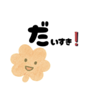 【やさしい日常】クローバーのひとこと（個別スタンプ：36）
