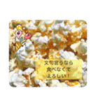 フォトジェニックさん其の参（個別スタンプ：5）