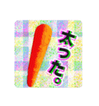 フォトジェニックさん其の参（個別スタンプ：18）