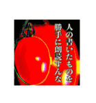 フォトジェニックさん其の参（個別スタンプ：28）