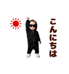 踊る！ヤンキーべイビー/毎日使える（個別スタンプ：2）