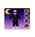 踊る！ヤンキーべイビー/毎日使える（個別スタンプ：3）