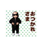 踊る！ヤンキーべイビー/毎日使える（個別スタンプ：5）