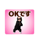 踊る！ヤンキーべイビー/毎日使える（個別スタンプ：8）