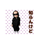 踊る！ヤンキーべイビー/毎日使える（個別スタンプ：13）