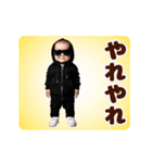 踊る！ヤンキーべイビー/毎日使える（個別スタンプ：14）