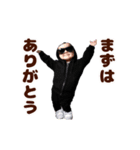 踊る！ヤンキーべイビー/毎日使える（個別スタンプ：18）