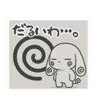 萌え❤︎うさ………………….（個別スタンプ：20）
