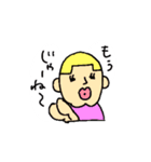 素敵なおかまさん2（個別スタンプ：21）