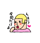 素敵なおかまさん2（個別スタンプ：32）