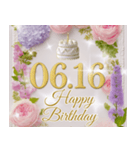 6月後半♡日付入り♡動く誕生日おめでとう（個別スタンプ：1）