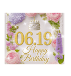 6月後半♡日付入り♡動く誕生日おめでとう（個別スタンプ：4）