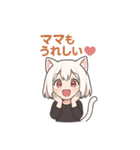 ママたちがよく使うフレーズ（個別スタンプ：5）