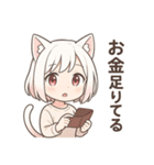 ママたちがよく使うフレーズ（個別スタンプ：10）