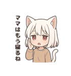 ママたちがよく使うフレーズ（個別スタンプ：37）