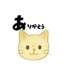 【毎日つかえる】ねこのかおことば（個別スタンプ：2）