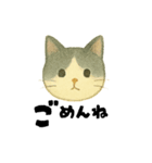 【毎日つかえる】ねこのかおことば（個別スタンプ：15）