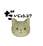 【毎日つかえる】ねこのかおことば（個別スタンプ：17）