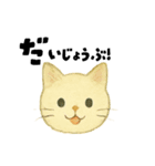 【毎日つかえる】ねこのかおことば（個別スタンプ：18）