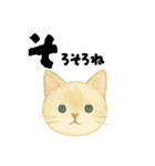 【毎日つかえる】ねこのかおことば（個別スタンプ：26）