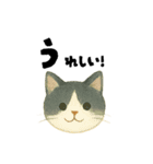 【毎日つかえる】ねこのかおことば（個別スタンプ：31）