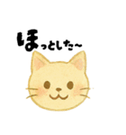 【毎日つかえる】ねこのかおことば（個別スタンプ：38）