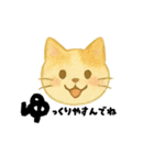 【毎日つかえる】ねこのかおことば（個別スタンプ：39）
