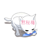 はらぺこおねだりねこ（個別スタンプ：18）