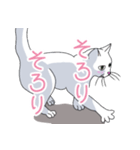 はらぺこおねだりねこ（個別スタンプ：27）