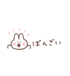 うさぎの気持ちを伝える省スペース2（個別スタンプ：4）
