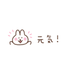 うさぎの気持ちを伝える省スペース2（個別スタンプ：8）