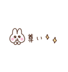 うさぎの気持ちを伝える省スペース2（個別スタンプ：10）