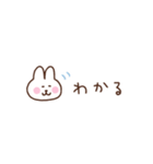 うさぎの気持ちを伝える省スペース2（個別スタンプ：12）
