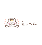 うさぎの気持ちを伝える省スペース2（個別スタンプ：13）