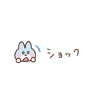 うさぎの気持ちを伝える省スペース2（個別スタンプ：17）