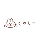 うさぎの気持ちを伝える省スペース2（個別スタンプ：19）