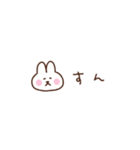 うさぎの気持ちを伝える省スペース2（個別スタンプ：27）
