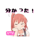 JKスタンプ☆いつもの挨拶 その1（個別スタンプ：2）